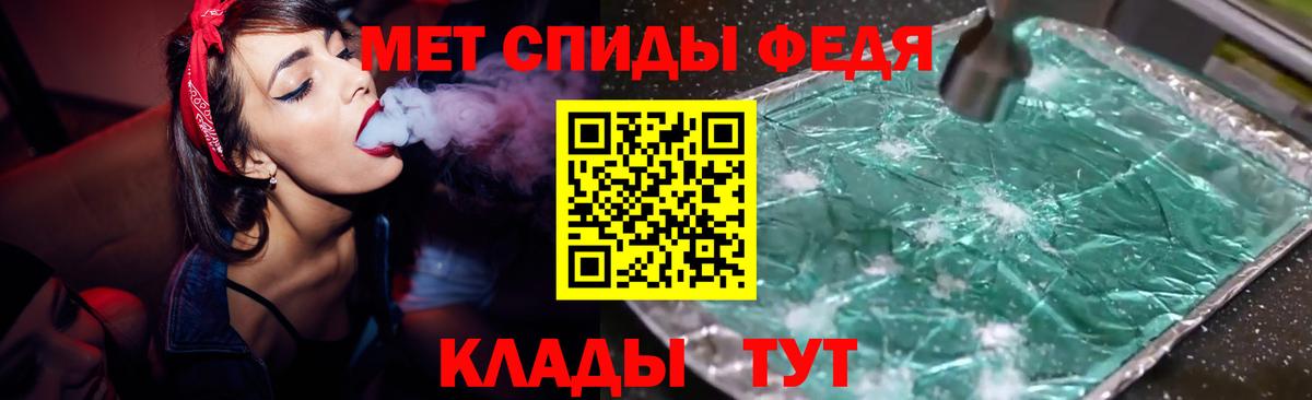 Амфетамин VHQ  АМФЕТАМИН  Жуковский  Вход с VPN 