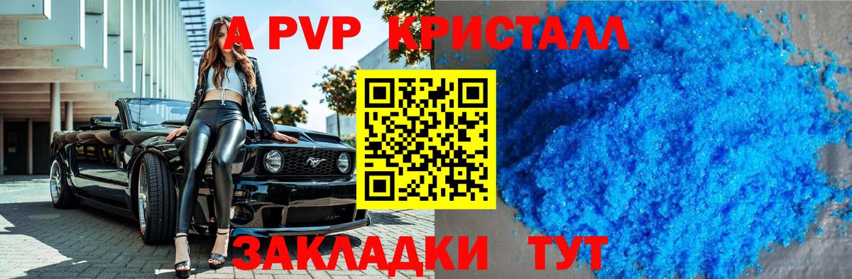 Alfa_PVP СК КРИС Жуковский