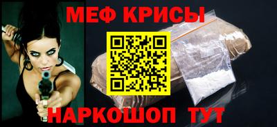 СК Бийск