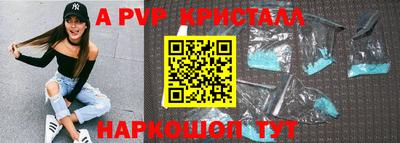 ешки Беслан
