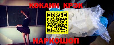 СК Бийск