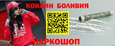СК Бийск
