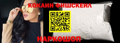 ешки Беслан