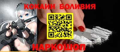 СК Бийск
