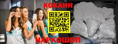 СК Бийск