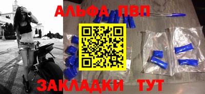 ешки Беслан