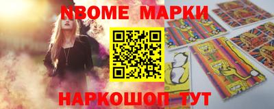 ешки Беслан