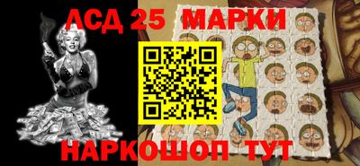 ешки Беслан