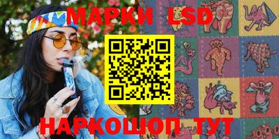 ешки Беслан