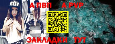 ешки Беслан