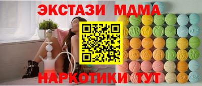ешки Беслан