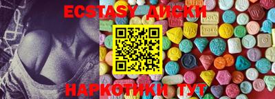 СК Бийск