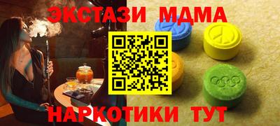 MDMA Берёзовский