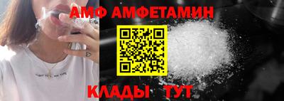 СК Бийск