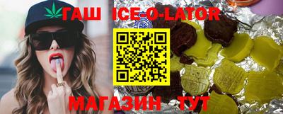 ешки Беслан