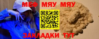 ешки Беслан