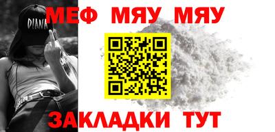 ешки Беслан
