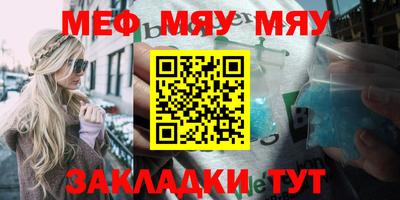 ешки Беслан