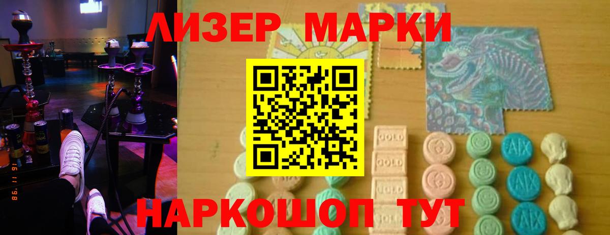 Жуковский  Лсд 25 экстази кислота  LSD-25 экстази  Вход с VPN  ЛСД экстази ecstasy 