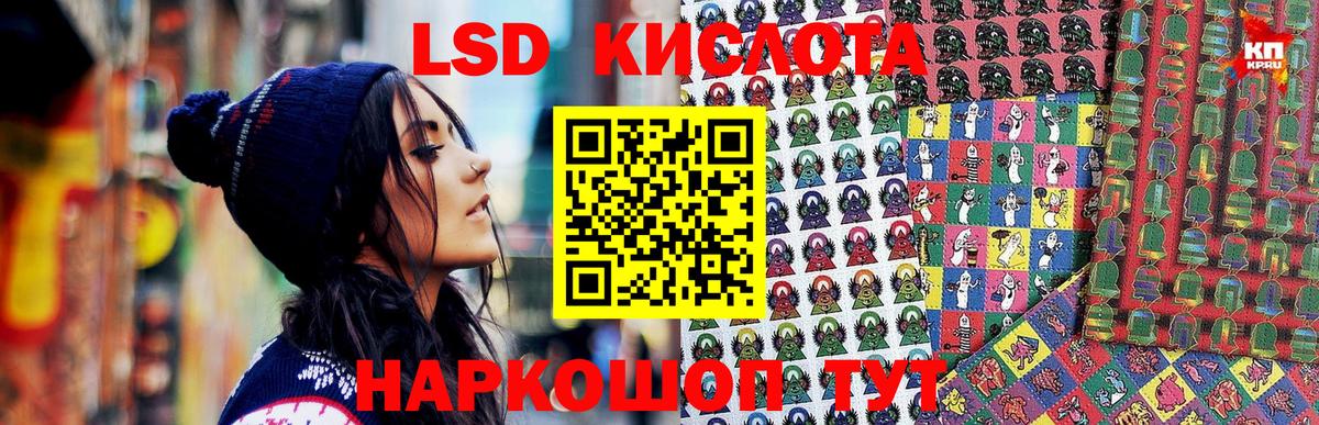 Жуковский  Марки NBOMe 1,5мг  Вход с VPN  Марки NBOMe 1,5мг 