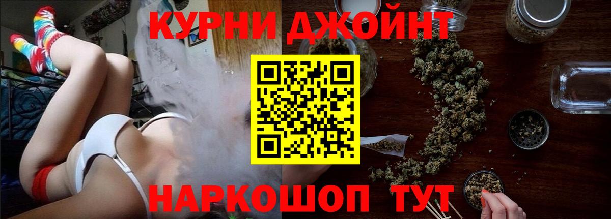 Бошки Шишки OG Kush  Марихуана семена  Вход с VPN  Жуковский  Конопля MAZAR  Конопля VHQ 
